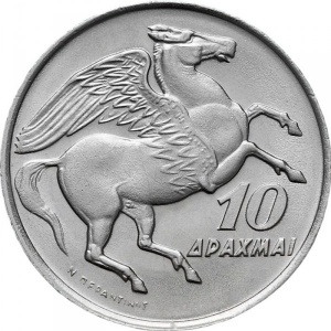 Реверс монеты Греция, 10 драхм, 1973