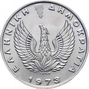 Аверс монеты Греция, 20 драхм, 1973