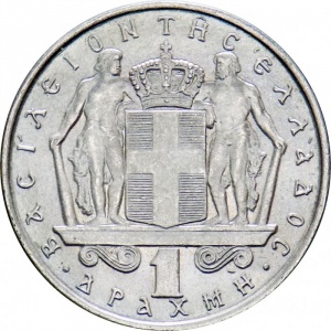 Реверс монеты Греция, 1 драхма, 1966-1970
