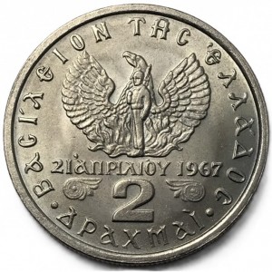 Реверс монеты Греция, 2 драхмы, 1971-1973