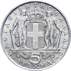 Реверс монеты Греция, 5 драхм, 1966-1970