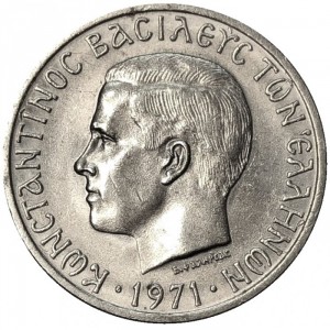 Аверс