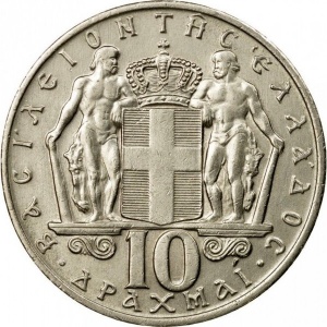Реверс монеты Греция, 10 драхм, 1968