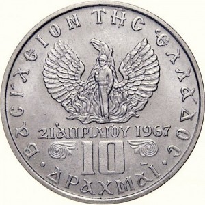 Реверс монеты Греция, 10 драхм, 1971-1973