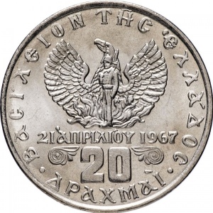 Аверс монеты Греция, 20 драхм, 1973