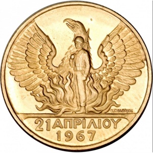 Аверс монеты Греция, 20 драхм, 1970, Государственный переворот 21 апреля