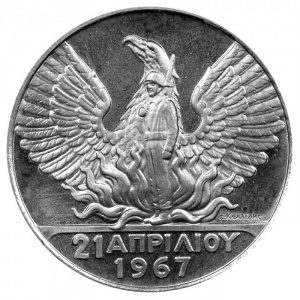 Аверс монеты Греция, 50 драхм, 1970, Государственный переворот 21 апреля