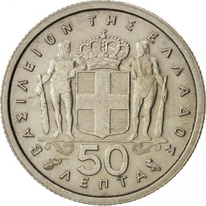 Реверс монеты Греция, 50 лепт, 1954-1965