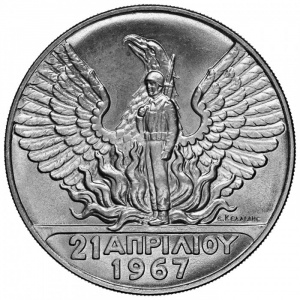 Аверс монеты Греция, 100 драхм, 1970, Государственный переворот 21 апреля