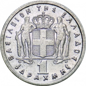 Реверс монеты Греция, 1 драхма, 1954-1965