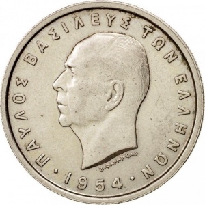 Аверс монеты Греция, 5 драхм, 1954-1965