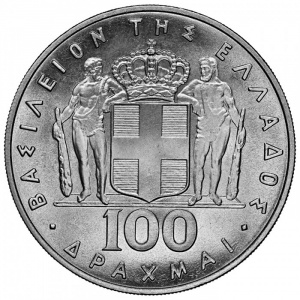 Реверс монеты Греция, 100 драхм, 1970, Государственный переворот 21 апреля