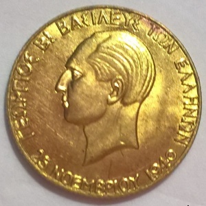 Аверс монеты Греция, 20 драхм, 1940, 5 лет восстановлению монархии