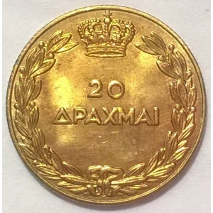 Реверс монеты Греция, 20 драхм, 1940, 5 лет восстановлению монархии