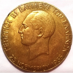 Аверс монеты Греция, 100 драхм, 1940, 5 лет восстановлению монархии