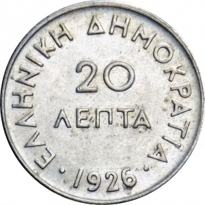 Аверс