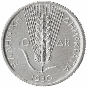 Аверс