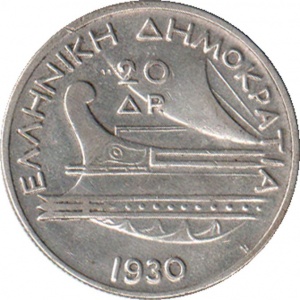 Аверс