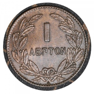 Реверс монеты Греция, 1 лептон, 1878-1879