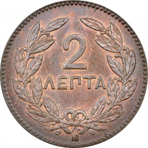 Реверс монеты Греция, 2 лепты, 1869