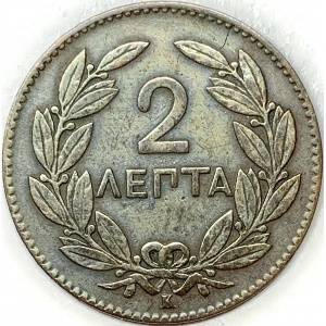 Реверс монеты Греция, 2 лепты, 1878
