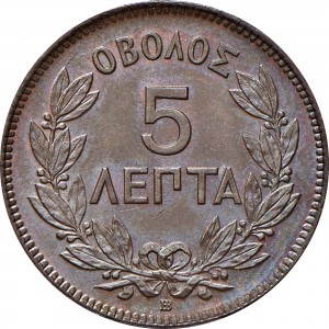 Реверс монеты Греция, 5 лепт, 1869-1870