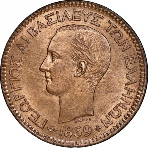 Аверс монеты Греция, 10 лепт, 1869-1870