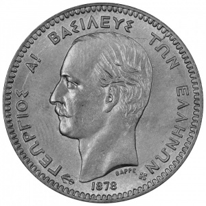 Аверс монеты Греция, 10 лепт, 1878-1882