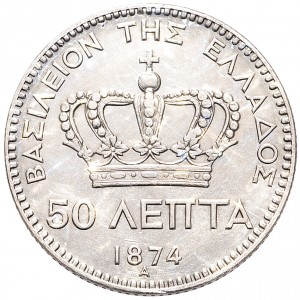 Реверс монеты Греция, 50 лепт, 1868-1883