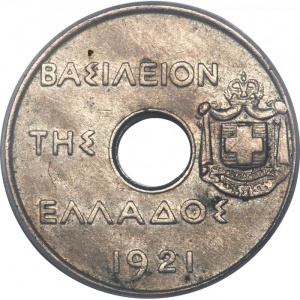 Аверс монеты Греция, 50 лепт, 1921