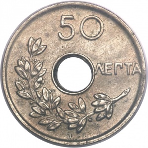 Реверс монеты Греция, 50 лепт, 1921
