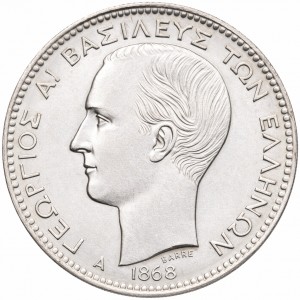 Аверс монеты Греция, 1 драхма, 1868-1883
