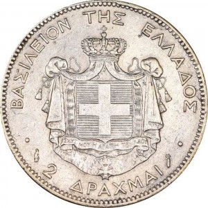 Реверс монеты Греция, 2 драхмы, 1868-1883