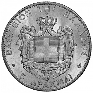 Реверс монеты Греция, 5 драхм, 1875-1876