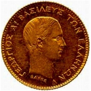 Аверс монеты Греция, 5 драхм, 1876
