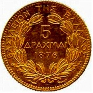 Реверс монеты Греция, 5 драхм, 1876