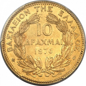 Реверс монеты Греция, 10 драхм, 1876