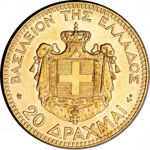 Реверс монеты Греция, 20 драхм, 1876