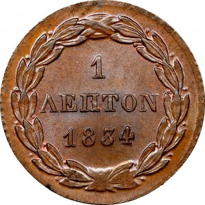 Реверс монеты Греция, 1 лептон, 1832-1843