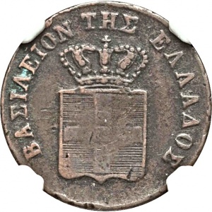 Аверс монеты Греция, 2 лепты, 1847-1849