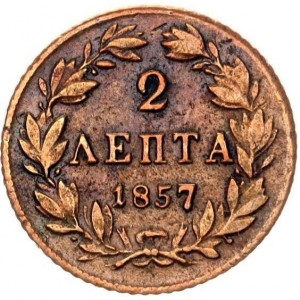 Реверс монеты Греция, 2 лепты, 1851-1857