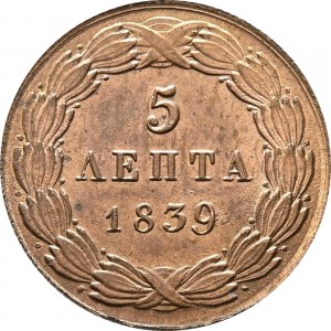 Реверс монеты Греция, 5 лепт, 1833-1842
