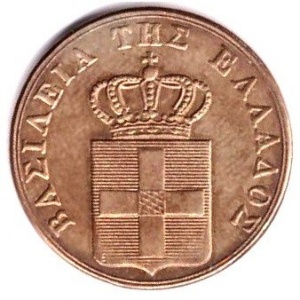 Аверс монеты Греция, 5 лепт, 1844-1846