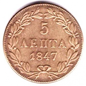 Реверс