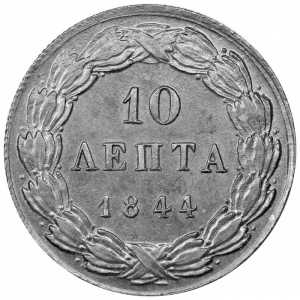 Реверс монеты Греция, 10 лепт, 1833-1844