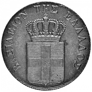 Аверс монеты Греция, 10 лепт, 1844-1846
