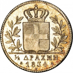 Реверс монеты Греция, ½ драхмы, 1833-1847