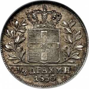Реверс монеты Греция, ½ драхмы, 1851-1855