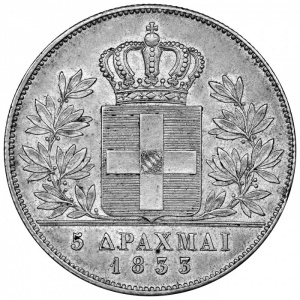 Реверс монеты Греция, 5 драхм, 1833-1845