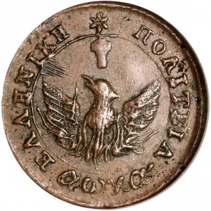 Аверс монеты Греция, 1 лептон, 1828-1830